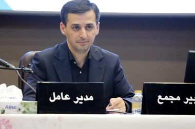 مجمع عمومی سالیانه چادرملو جهت انتخاب اعضای هیات مدیره برگزار شد 