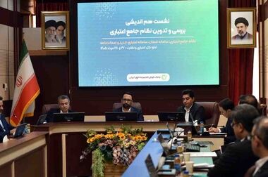 حوزه ارزی و تکمیل منظومه ارائه خدمات جامع به مشتریان