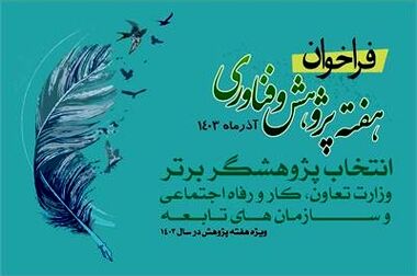 متناسب سازی با بهترین فرمول‌ به نفع بازنشستگان اجرا می‌شود