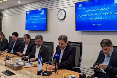 هدیه ویژه همراهی اربعین شرکت مخابرات ایران؛ «نگارا» ارتباط زائران را آسان‌تر می‌کند