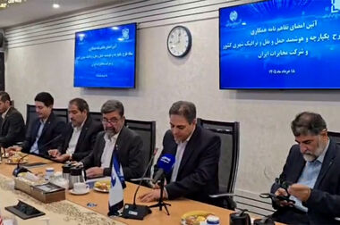 مجمع عمومی عادی سالیانه شرکت مخابرات ایران فردا برگزار می‌شود 