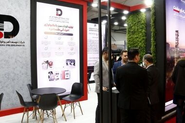   آخرین دستاوردهای شرکت توسعه آهن و فولاد گل‌گهر در نمایشگاه تامین زنجیره فولاد و مس کرمان