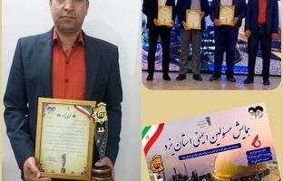 شرکت فولاد آلیاژی ایران پیشرو در ایمنی و بهداشت شغلی