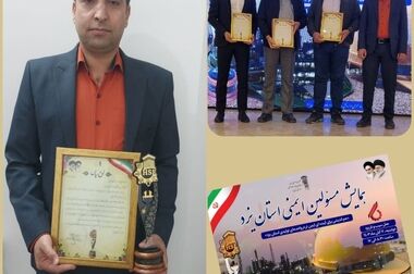 ثبت رکوردهای تاریخی در آبان‌ماه طلایی ۱۴۰۳