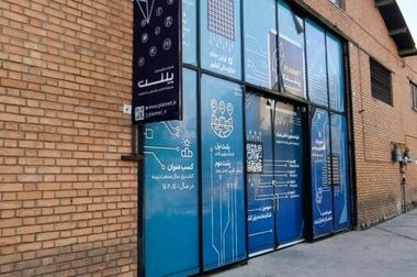 همراهی مرکز نوآوری و شتابدهی پلنت با بیمه سامان در کسب صلاحیت دانش‌بنیان نوآور