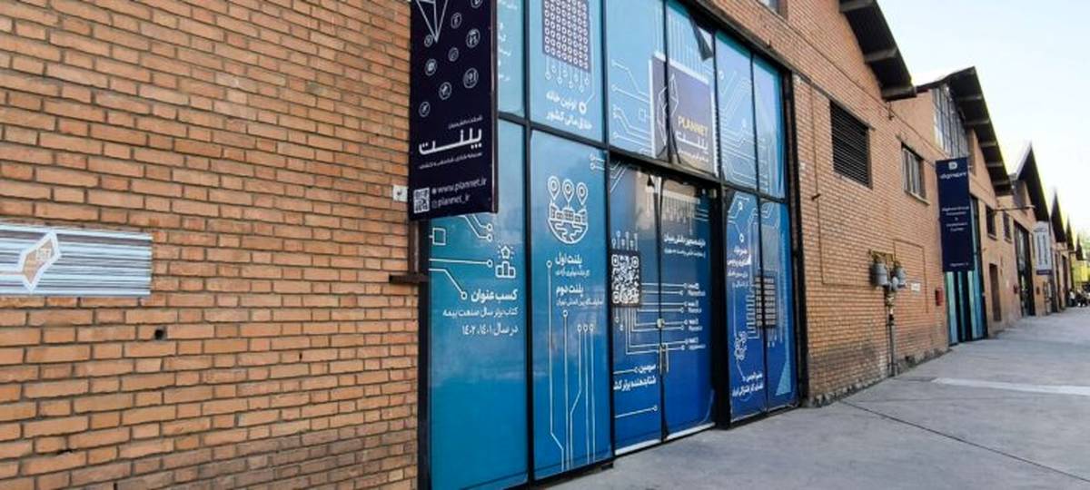 پلنت بعد از وقفه دوهفته‌ای فعالیتهای خود را از سر گرفت