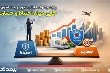 رشد ۸۴ درصدی درآمدهای بانک اقتصادنوین