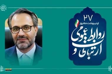 دکتر حاتمی نایب‌رییس انجمن آهن و فولاد ایران شد