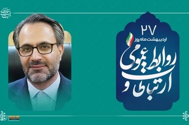دکتر حاتمی نایب‌رییس انجمن آهن و فولاد ایران شد