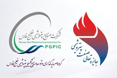 تفاهم‌نامه توسعه زیرساخت‌های دیجیتال و بازاریابی صنعتی در منطقه آزاد ارس منعقد شد