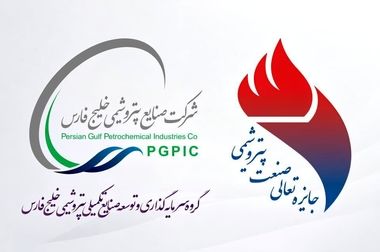 حضور فعال بیمه معلم در رویدادهای ورزشی دهه فجر ۱۴۰۴