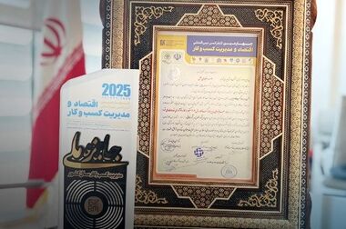 طرح تسهیلاتی همپا؛ همگام و همراه مطمئن شما
