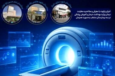 حمایت ویژه معاونت علمی از روند بازسازی و بازگشت دانش‌بنیان‌های آسیب‌دیده به چرخه تولید