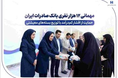 بانک مرکزی جلوی یک رویه خطرناک را گرفت/ سود‌های موهوم حذف شد