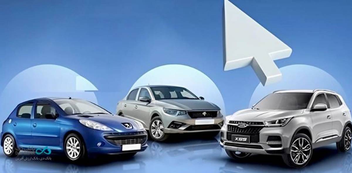 طرح جدید «فروش محصولات ایران‌خودرو» با حساب وکالتی بانک دی