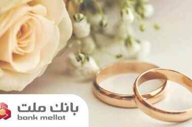 افزایش ظرفیت پذیرش مشتریان در بانک ملت برای فروش حضوری و غیرحضوری ارز اربعین