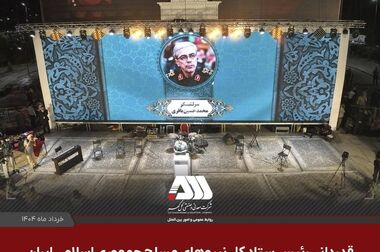 گل گهر روز صنعت و معدن را به فعالان این عرصه تبریک گفت