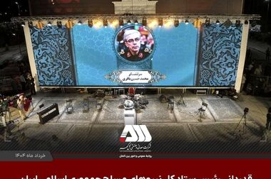 گل گهر روز صنعت و معدن را به فعالان این عرصه تبریک گفت