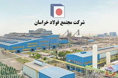 پیشرفت پروژه کارخانه کنسانتره سنگان از ۵۰ درصد فراتر رفت / پروژه سنگان در نیمه اول ۱۴۰۴ به بهره برداری می‌رسد