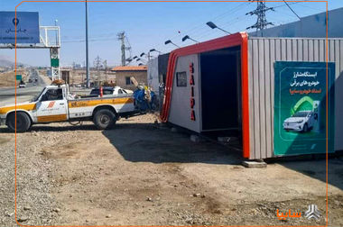 نماد خساپا بازگشایی شد/ ۶۱.۵ درصد رشد ارزش سهم در روز اول بازگشایی