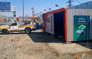 خدمات نوین امدادخودرو سایپا در ایام نوروز/ راه اندازی ایستگاه‌های شارژ سریع خودروهای برقی برای مسافران