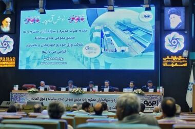 پایش ۱۱ پروژه راهبردی برای تثبیت جایگاه جهانی در سال ۱۴۰۵