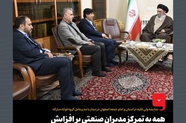احداث بزرگترین نیروگاه خورشیدی کشور، راه‌حلی عملی برای مقابله با کمبود انرژی است