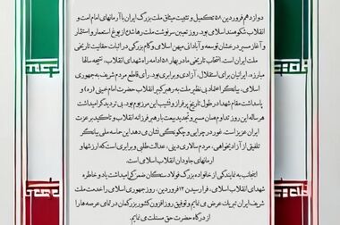 پردیس فناوری صنایع معدنی فولاد سنگان پیشرو در ارتباط جامعه دانشگاهی وشرکتهای دانش بنیان با صنعت فولاد