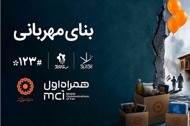 زنان روستایی به بازار ملی کشور متصل شدند