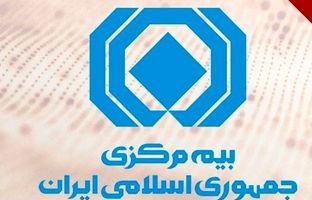 ارائه مستندات مرتبط به مردم الزامی است