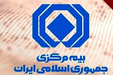 اقدامات صنعت بیمه در روزهای جنگ
