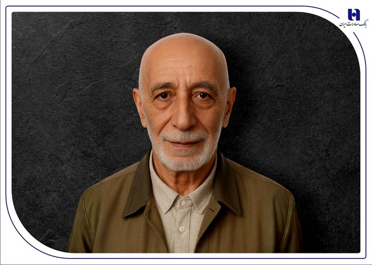پیام تسلیت مدیرعامل و اعضای هیأت‌مدیره​ به مناسبت درگذشت پیشکسوت بانک صادراتی