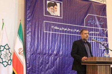 بازدید شهردار منطقه ۱۲ از دهکده سلامت در سبزه میدان