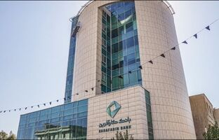 کارآفرین مجوز افزایش سرمایه گرفت