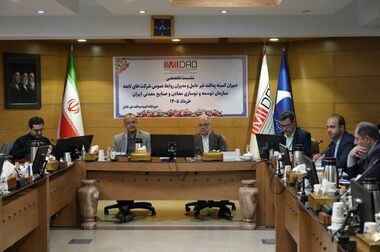۱۴ میلیارد تن ذخیره احتمالی زغال‌سنگ در ایران