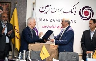 علیرضا کریمی مدیرعامل هلدینگ فناوری اطلاعات بانک ایران زمین شد