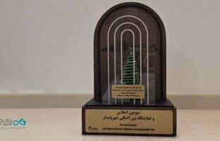 تقدیر از بانک دی در آیین اختتامیه نمایشگاه بین‌المللی شهر پایدار کیش