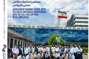 ویدئو کلیپ از روز اول حضور پتروشیمی مارون در هجدهمین نمایشگاه بین المللی ایران پلاستیک