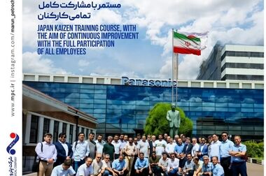 رشد ۱۱ درصدی فروش پتروشیمی مارون در مردادماه