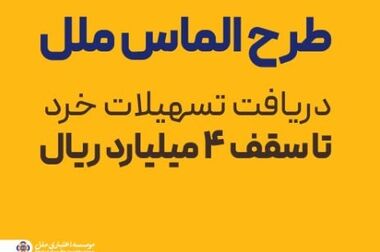 آرامش و آسایش برای مدیران و ساکنان ساختمان با اپلیکیشن شایار