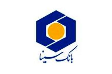 پیام تبریک مدیرعامل بانک سینا به مناسبت ولادت حضرت زینب(س) و روز پرستار