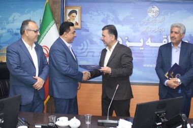 بیانیه شرکت مخابرات ایران به مناسبت انتخاب سومین رهبر انقلاب اسلامی ایران