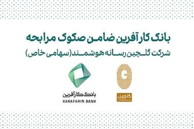 امضای تفاهم‌نامه همکاری بین شرکت مهندسی فالیز پژوهش پارس و گروه توسعه پتروایران