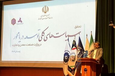 بیست و هفتمین همایش رتبه‌بندی شرکت‌های برتر ایران (IMI-100) برگزار شد/ رتبه‌بندی شرکت‌های برتر؛ گامی به سوی شفافیت اقتصادی