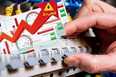 تعطیلی ادارات در شرایط اضطراری اجتناب‌ناپذیر است/ نقش موثر تعطیلی چهارشنبه‌ها در کاهش مصرف آب و برق