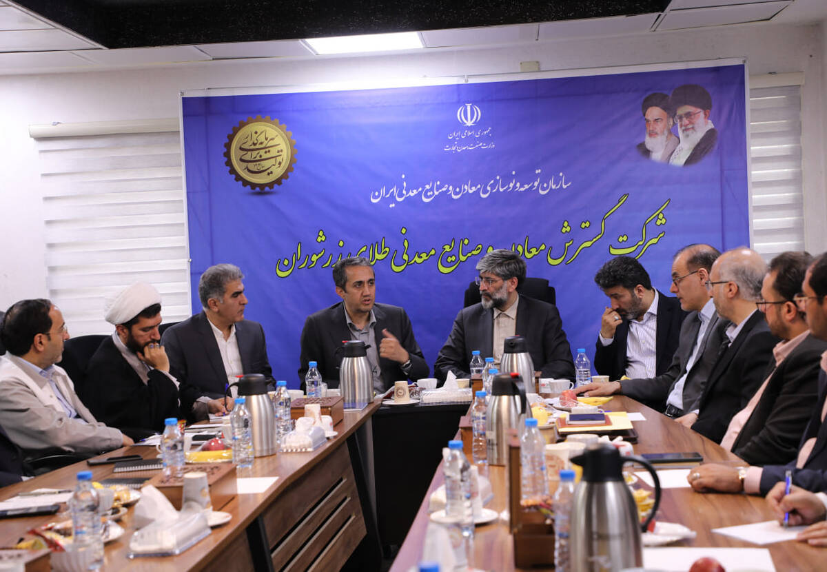 آقاجانلو اعلام کرد: عملیات اجرایی طرح توسعه طلای زرشوران طی امسال