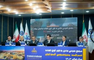 جهش ۹۸۴ درصدی سود خالص، توسعه صادرات و تثبیت جایگاه در صنعت پتروشیمی کشور