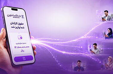  قدرت سازمان در فعالیت‌های روابط عمومی نمود پیدا می‌کند