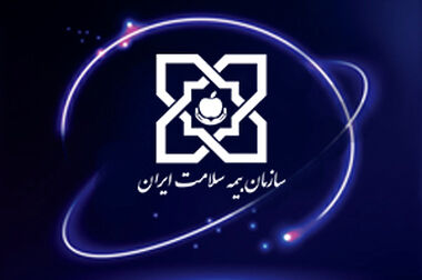 هم‌افزایی وزارت بهداشت و بیمه‌ها برای اجرای موفق پزشکی خانواده و نظام ارجاع