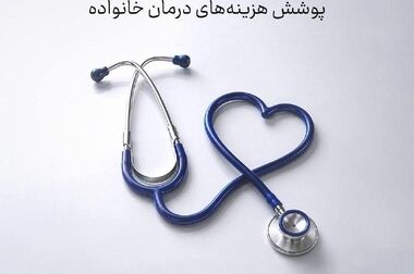 بیمه پارسیان سود سهام سهامداران حقوقی را هم زودتر از موعد پرداخت کرد